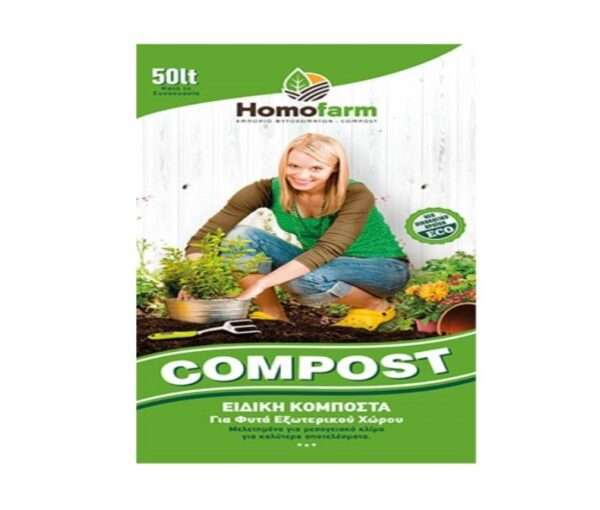 Compost homofarm 3